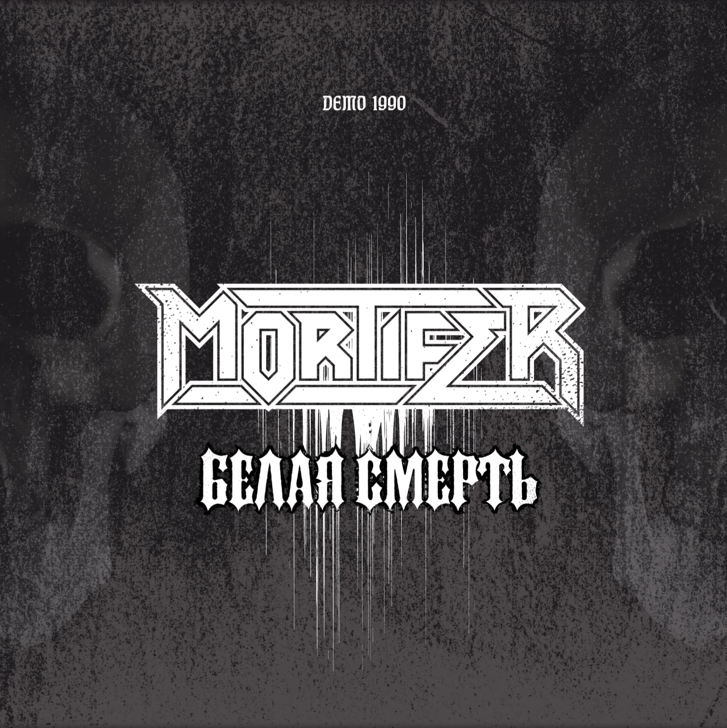 Mortifer - Белая Смерть - CD Jewel, Slipcase 