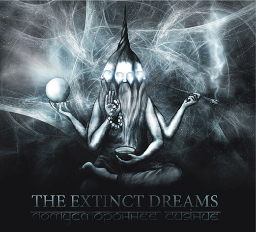The Extinct Dreams - Потустороннее Cияние